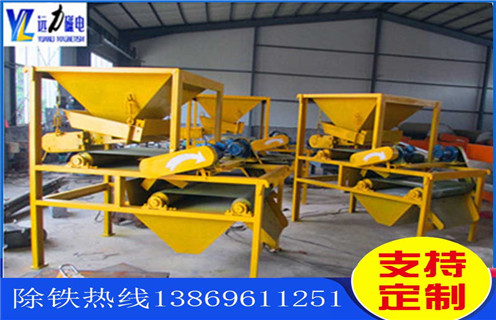 河沙磁選機(jī)，遠(yuǎn)力河沙磁選機(jī)設(shè)備扭轉(zhuǎn)乾坤改變歷史_規(guī)格型號(hào)_遠(yuǎn)力河沙磁選機(jī)設(shè)備扭轉(zhuǎn)乾坤改變歷史參數(shù)調(diào)磁及品牌價(jià)格