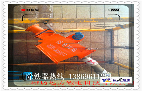 干粉除鐵器，干粉除鐵器引領(lǐng)環(huán)保除鐵新潮流知識(shí)參數(shù)_內(nèi)部磁塊安裝方法_干粉除鐵器引領(lǐng)環(huán)保除鐵新潮流型號(hào)價(jià)格