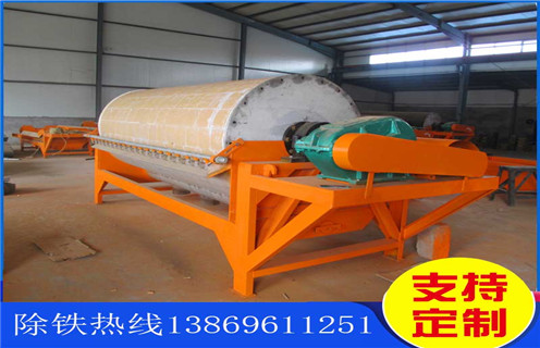優(yōu)質(zhì)磁選機(jī)，優(yōu)質(zhì)磁選機(jī)給客戶帶來(lái)新的體驗(yàn)_單筒優(yōu)質(zhì)磁選機(jī)給客戶帶來(lái)新的體驗(yàn)磁場(chǎng)一般為多少_磁塊如何排列