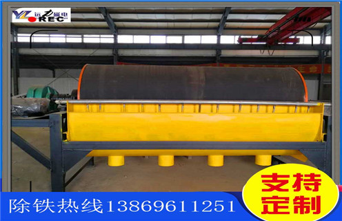 赤鐵礦干式磁選機(jī)，重慶赤鐵礦干式磁選機(jī)_重慶赤鐵礦干式磁選機(jī)發(fā)展工作視頻皮帶及結(jié)構(gòu)價(jià)格 