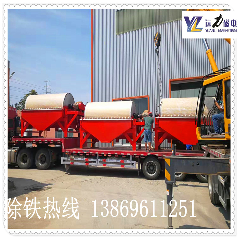 2026CTB半逆流磁選機優(yōu)質(zhì)廠家推薦：遠力磁電，行業(yè)標桿生產(chǎn)廠家