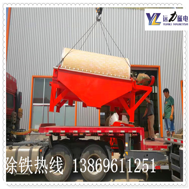2026磁選機(jī)好的十大品牌生產(chǎn)廠家排名|遠(yuǎn)力磁電憑實力入磅