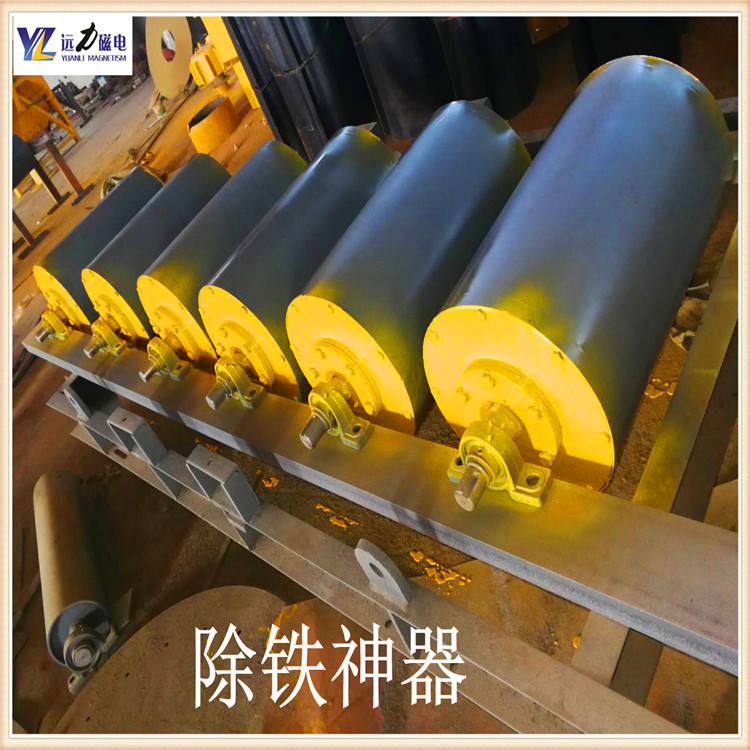 2026選強(qiáng)磁滾筒廠家就找遠(yuǎn)力磁電_口碑過(guò)硬用料扎實(shí)_性價(jià)比優(yōu)勢(shì)突出
