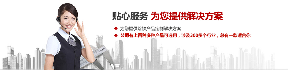 遠力磁電，專注空氣壓縮系統(tǒng)和空氣凈化設備的設計、生產及銷售